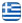 ΑΝΤΑΛΛΑΚΤΙΚΑ & ΕΞΑΡΤΗΜΑΤΑ ΑΥΤΟΚΙΝΗΤΩΝ ΒΟΛΟΣ ΜΑΓΝΗΣΙΑ - ΧΑΛΥΦΑΣ ΚΩΝΣΤΑΝΤΙΝΟΣ - Ελληνικά